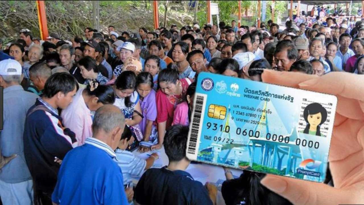 'พาณิชย์' เต้น มือมืดปล่อยข่าวเท็จ จ้องล้ม 'โครงการบัตรคนจน'