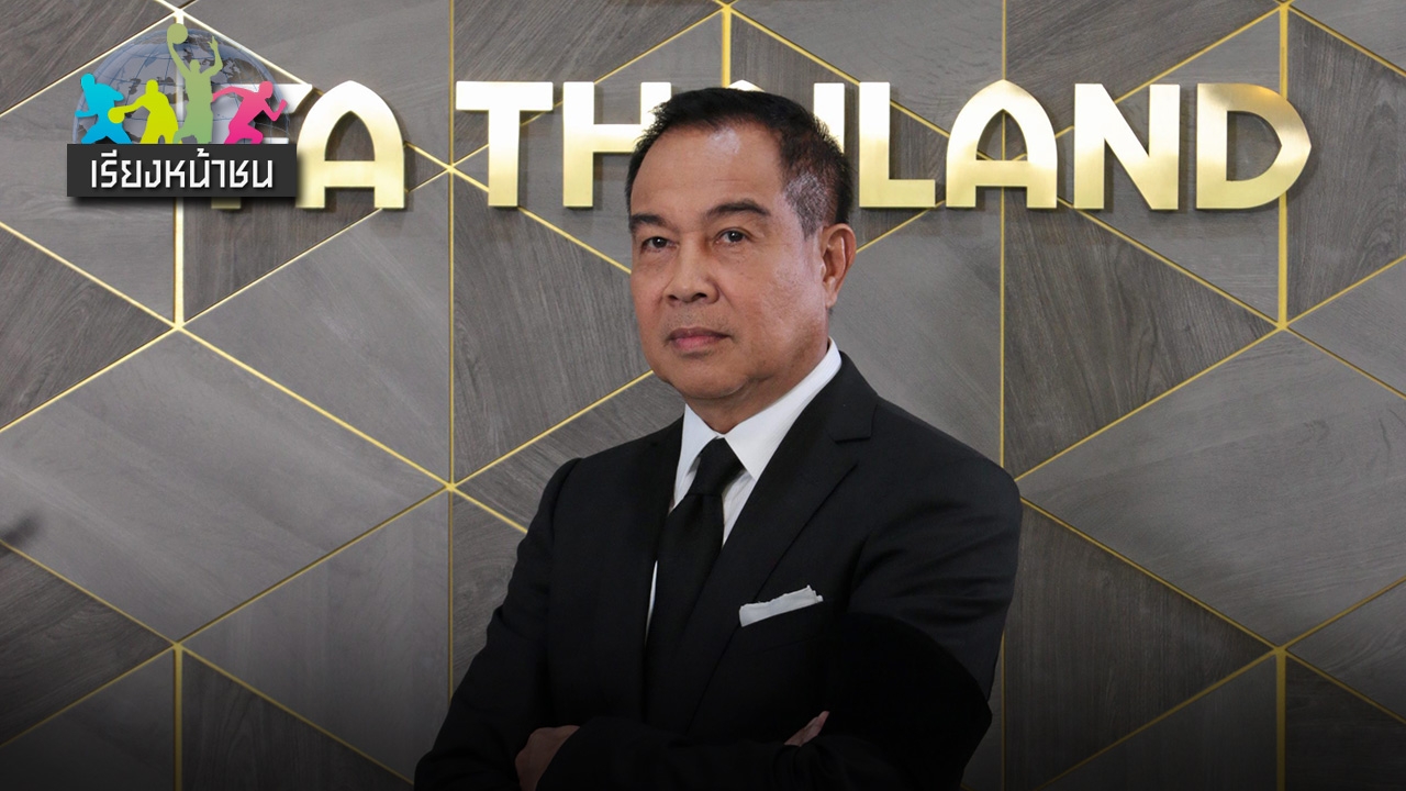 ทดสอบระบบ