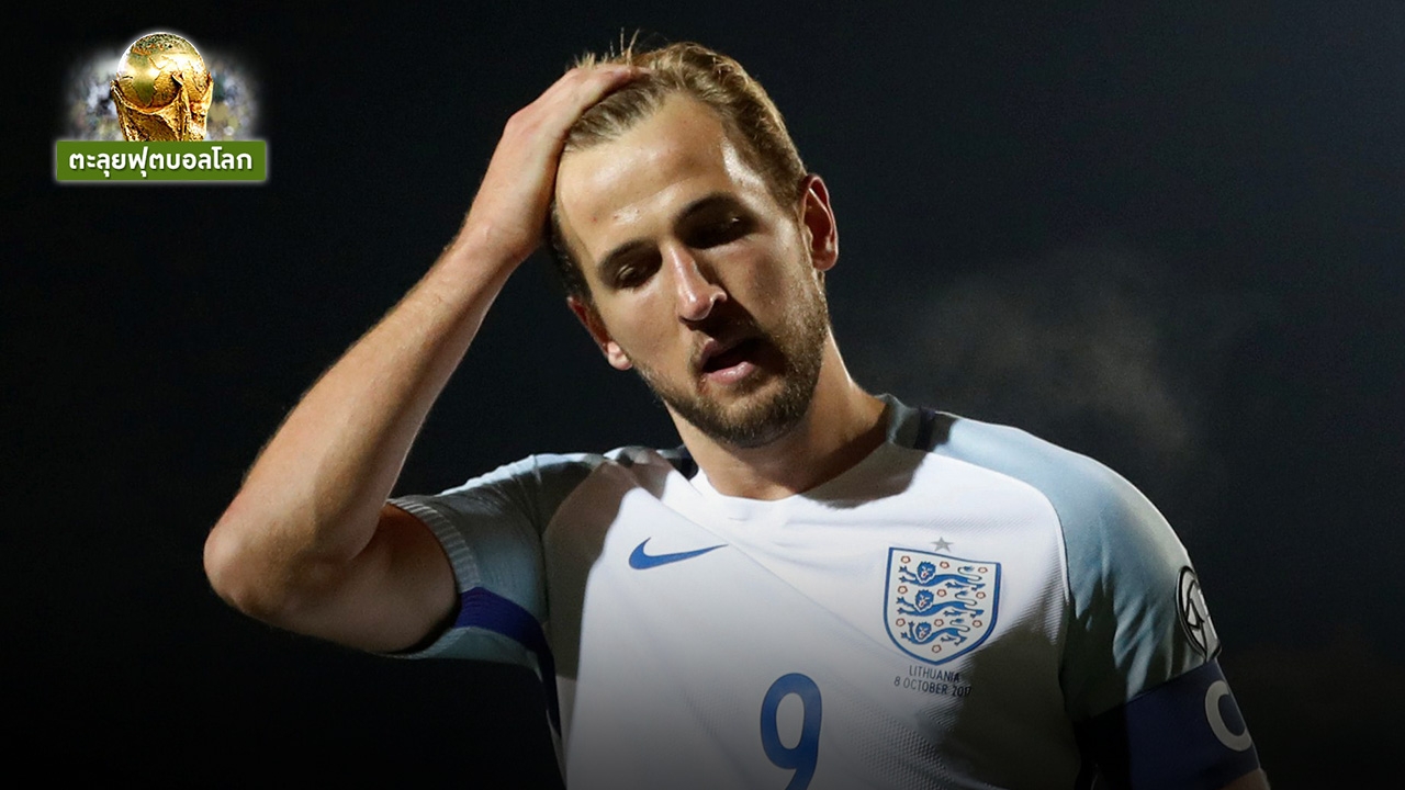 สิงโตไปบอลโลก