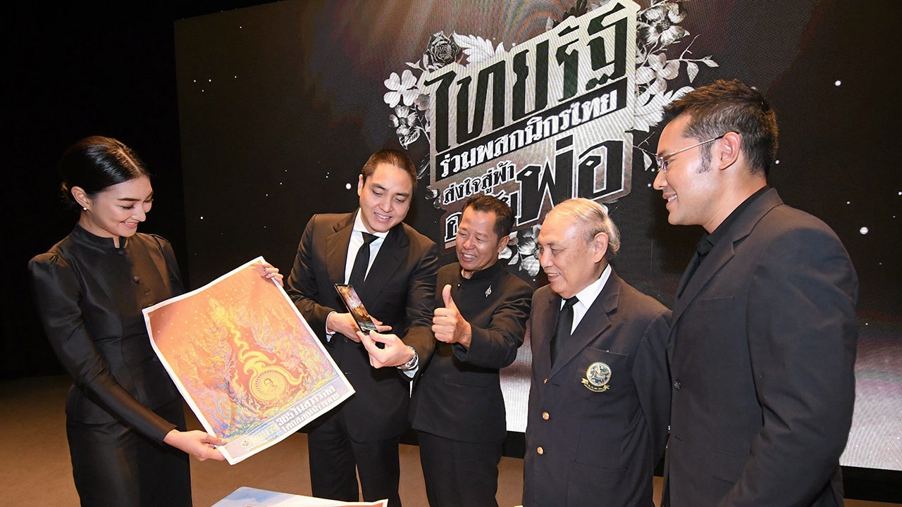 ประวัติศาสตร์