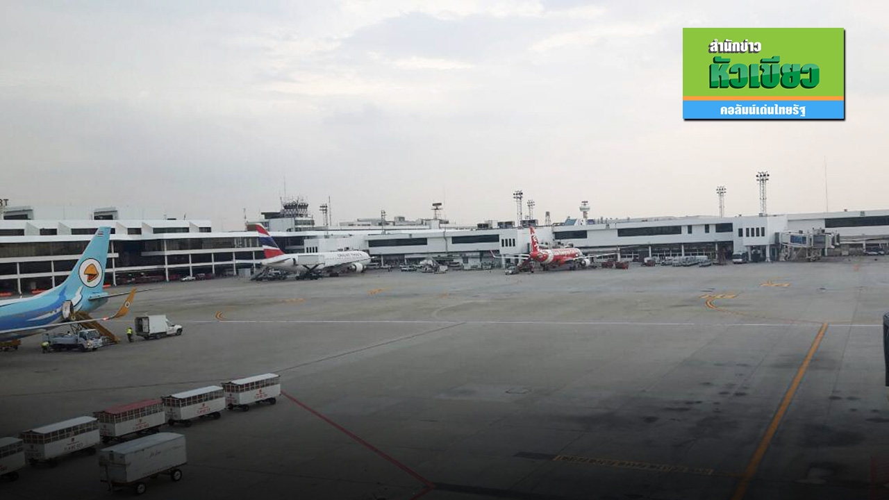 จังหวะดี