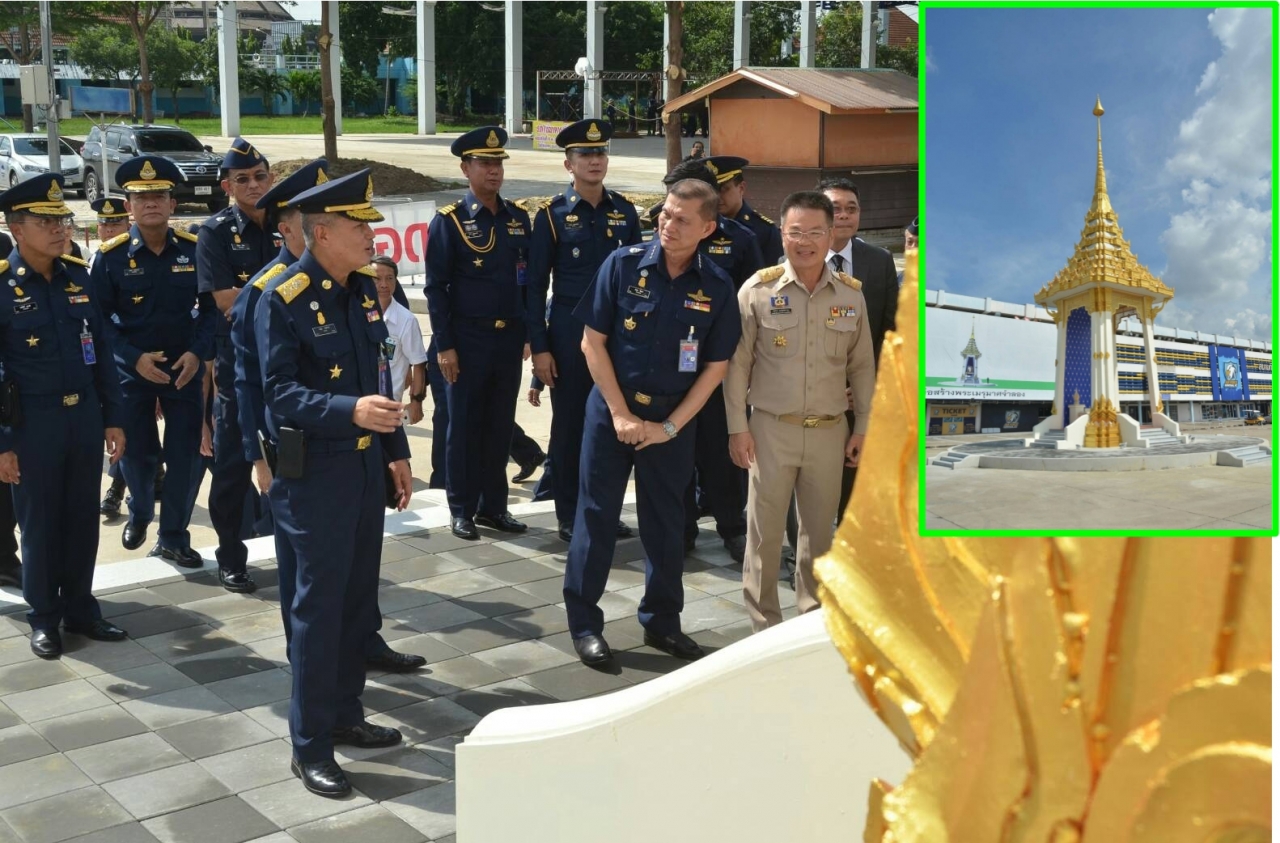 'บิ๊กจอม' ตรวจเยี่ยมการจัดสร้างพระเมรุมาศจำลอง ณ สนามกีฬา ทอ.
