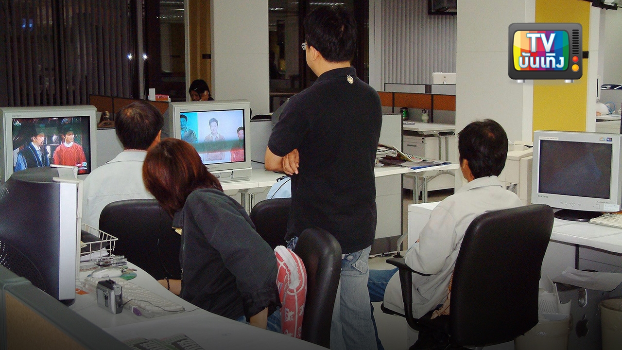 ชักจะไปกันใหญ่