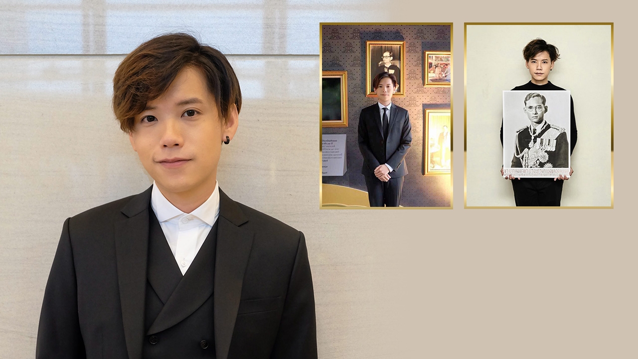 'คชา' ยึดพ่อหลวง ร.9 เป็นแบบอย่าง แรงบันดาลใจดำเนินชีวิต