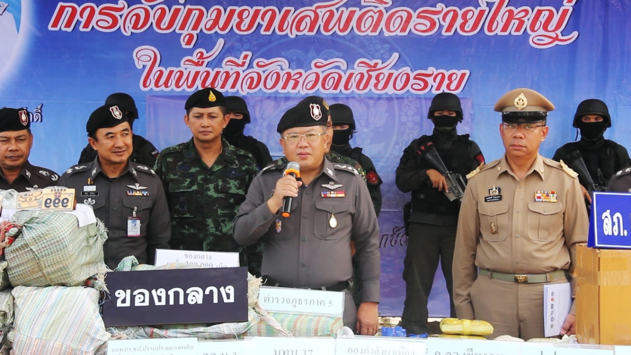 ผบช.ภ.5 แถลงจับยาบ้า 3.2 ล้านเม็ด ไอซ์ 4 กก. รวบ9ผู้ต้องหา จ.เชียงราย