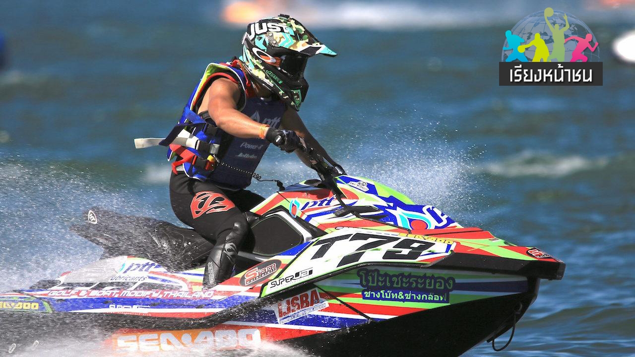 แชมป์นี้เพื่อพ่อ