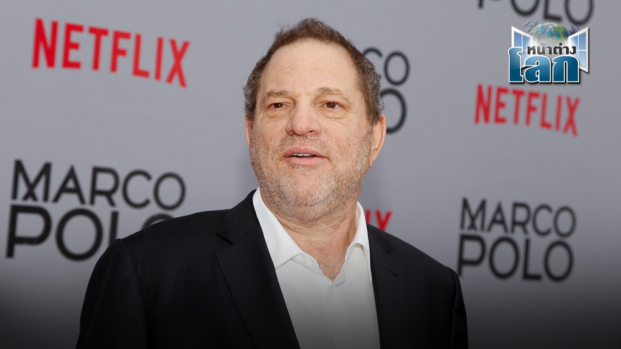 ฉาวสะเทือนวงการ