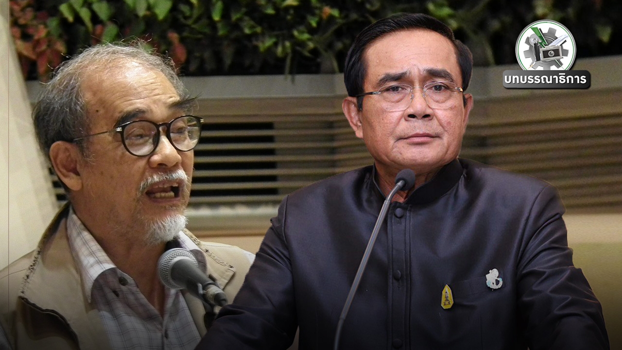 วาทกรรมเรื่องคนจน