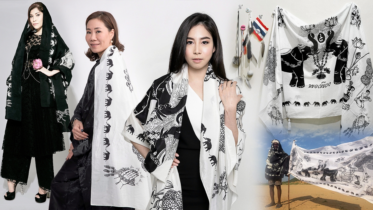 ผ้าพันคอ "พอเพียง" ส่งแรงใจผู้ป่วยมะเร็งเต้านม