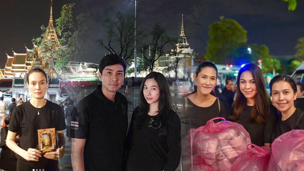 เรื่องเล่าสุดประทับใจของคนบันเทิง ในคืนสุดท้ายที่ได้เข้ากราบพระบรมศพ