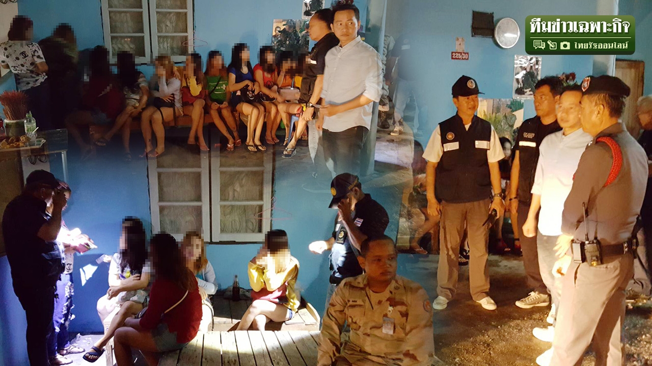 เปิดโปงซอยค้ากาม EP.4 บทสรุปสุดท้าย รังโสเภณีแตก สู่ชีวิตใหม่ที่ดีกว่า