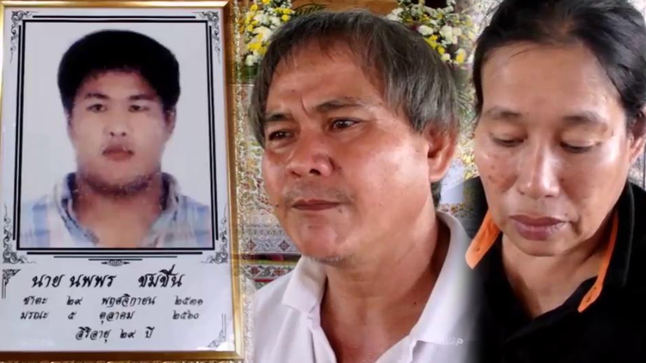 ตร.เร่งล่าแก๊งโจ๋นครพนม รุมกระทืบอริดับคาที่ ญาติรับไม่ได้โหดเกินคน