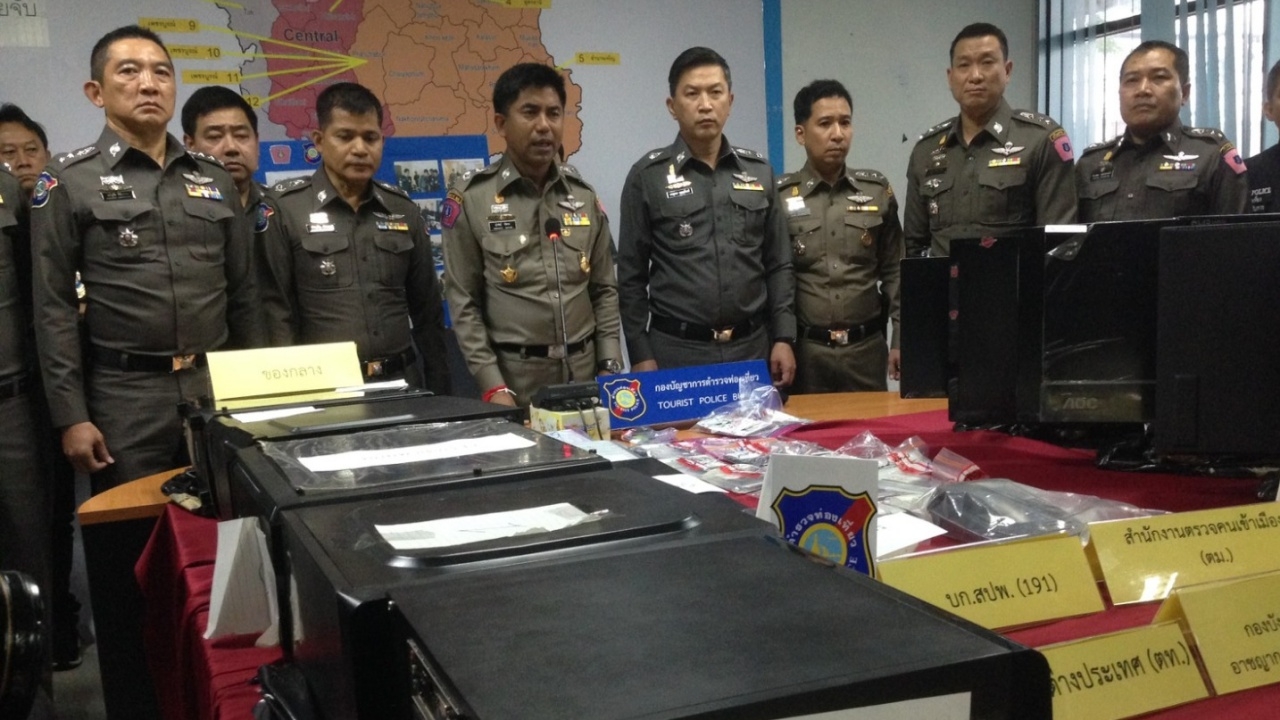 ทลายแก๊งเกาหลี เปิดเว็บแทงบอลออนไลน์ ยอดเงินหมุนเวียนปีละ 700 ล้าน