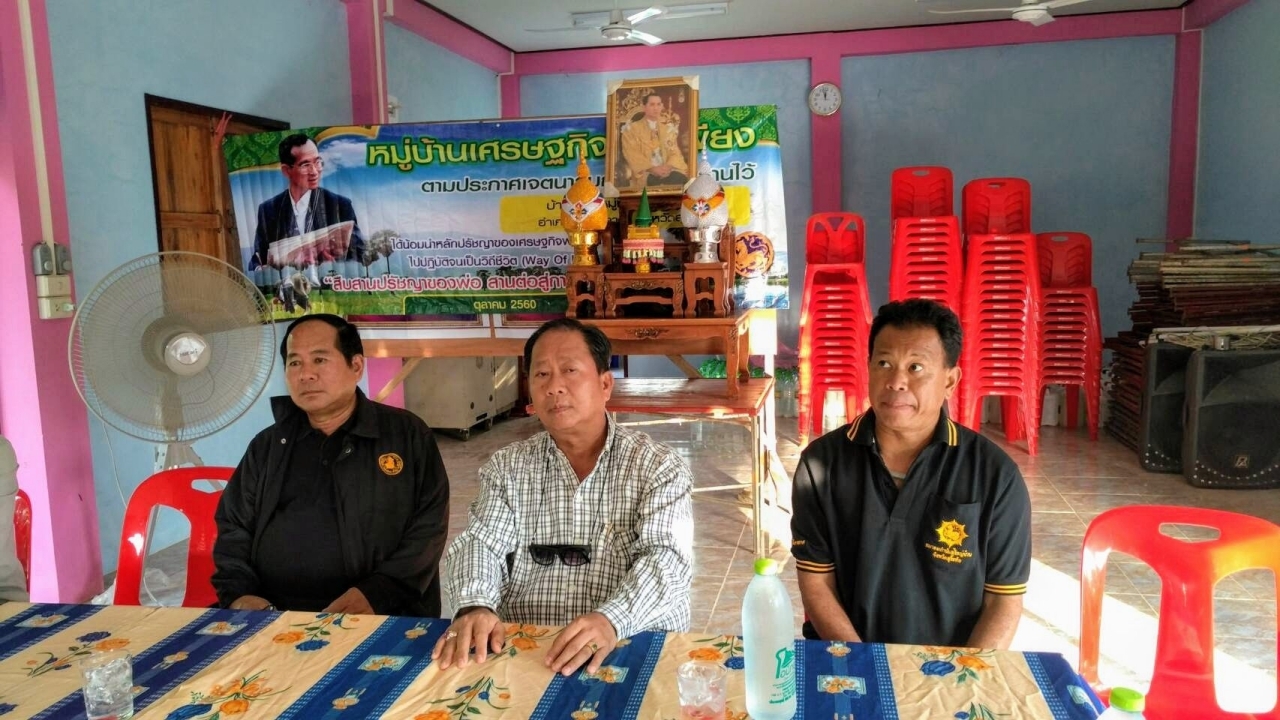 อธิบดีพัฒนาที่ดิน เยี่ยมเกษตรกร หมอดินอาสา และรับฟังปัญหาชาวบ้าน