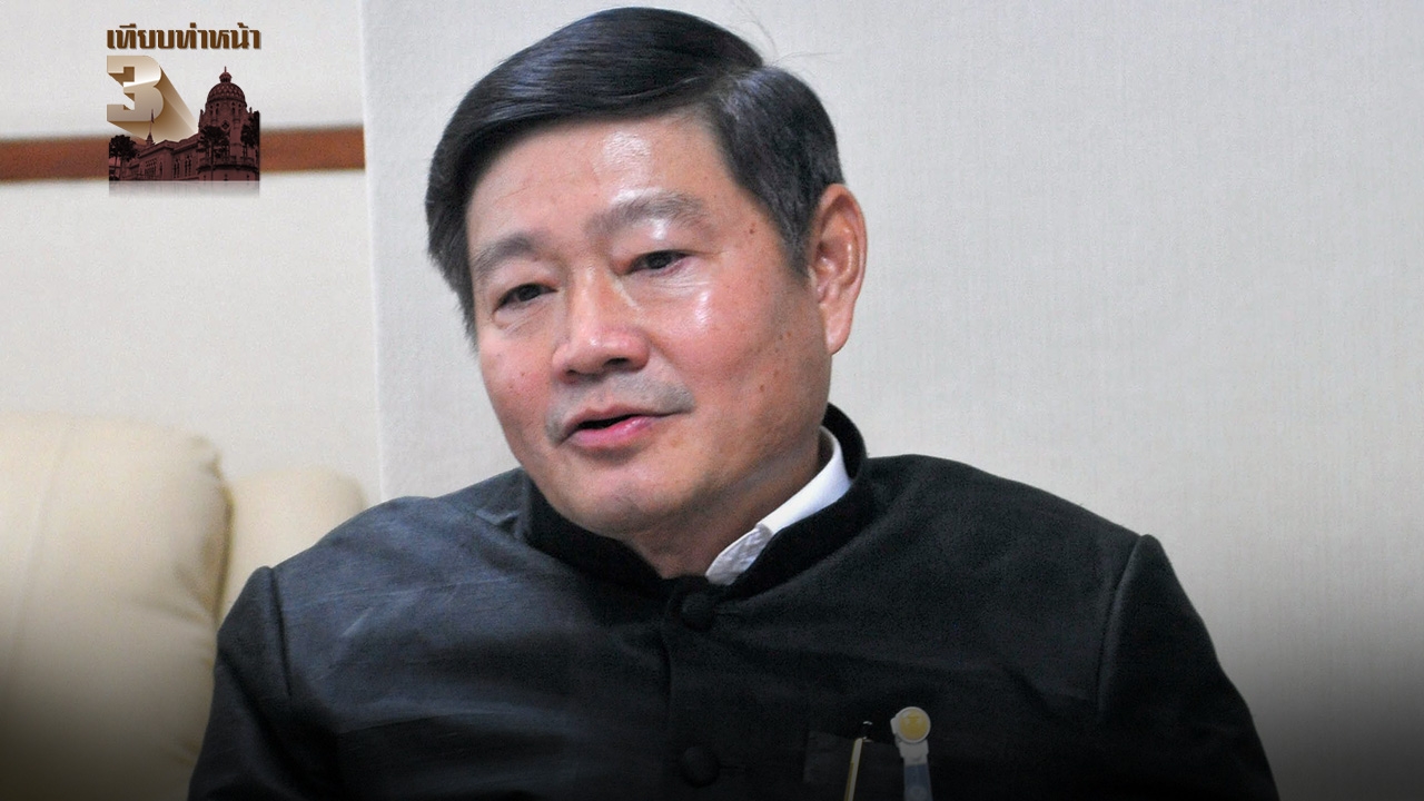 เหมือนเดิม