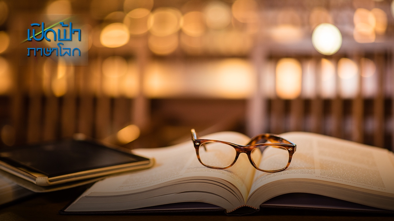 Be on medication for.....