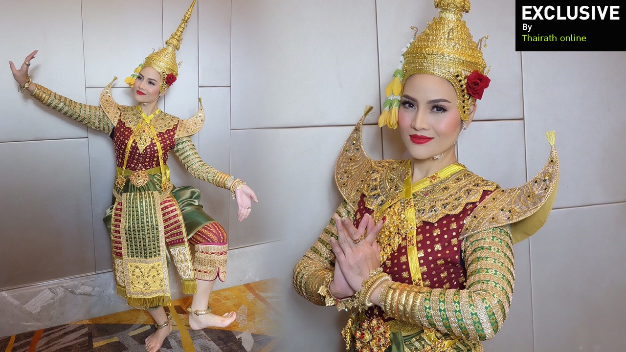 รากเหง้าไทยเราเรื่องรำ ร่วมแรงสืบสานต่อไป 