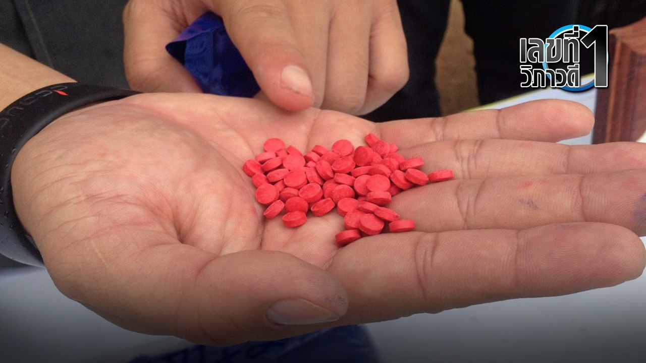 ช่วยคนไทย