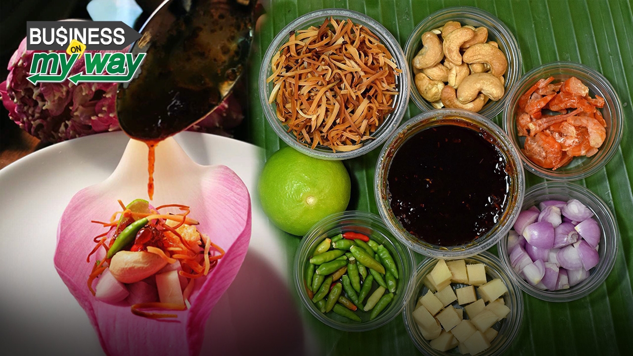 ทานเล่นเพลินๆ..."เมี่ยงกลีบบัวบ้านสวน"