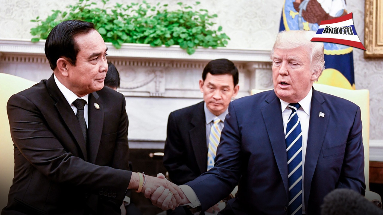 สหายอเมริกา