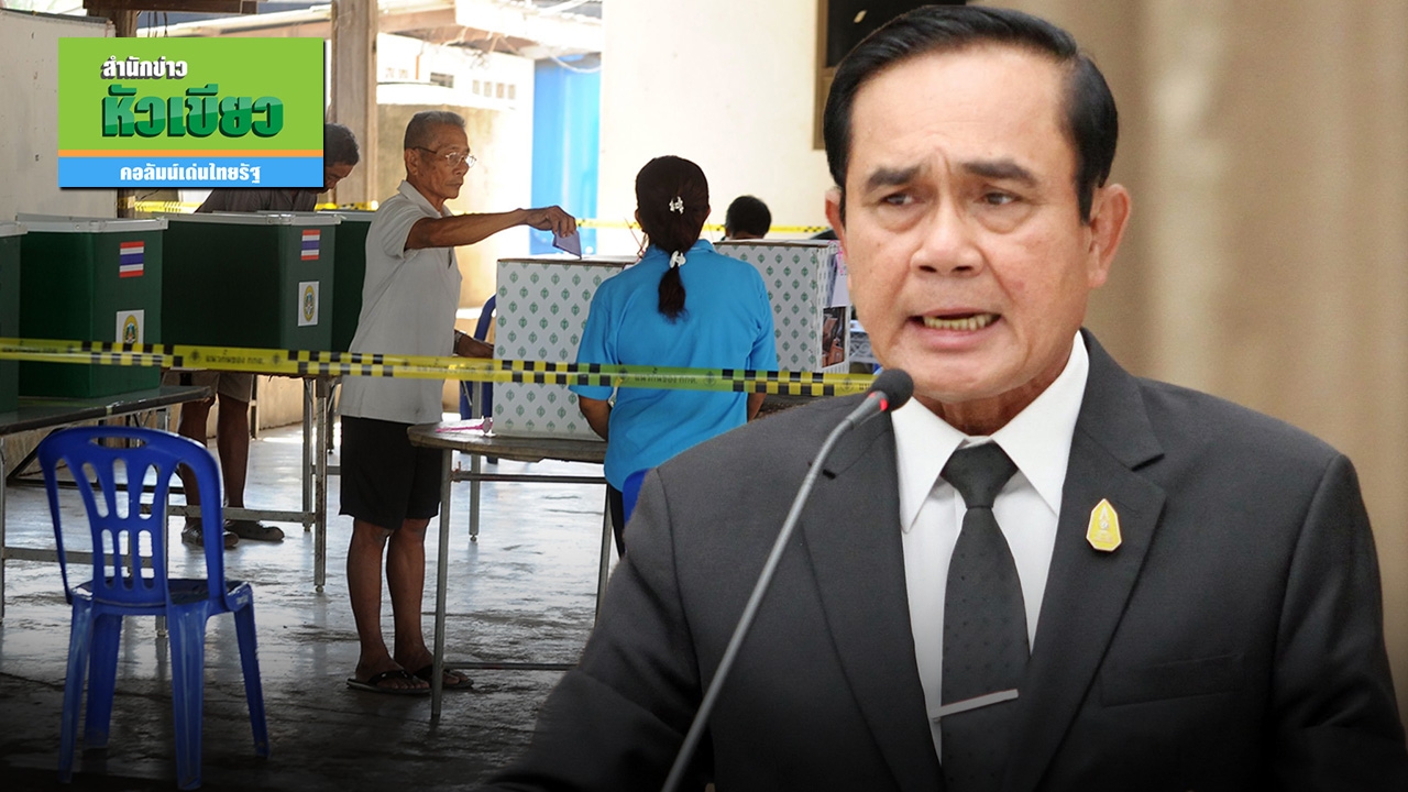 รออีกนาน