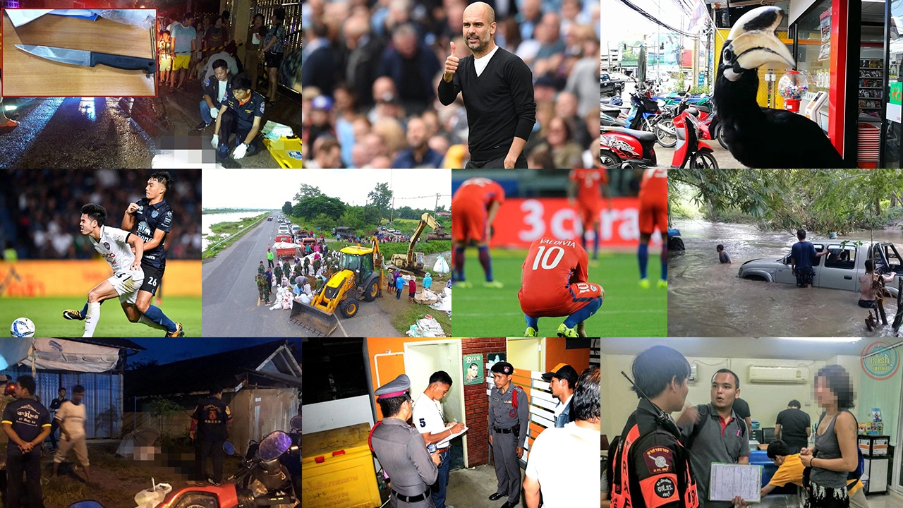 สรุปข่าวเด่นรอบดึก วันที่ 11-12 ต.ค. 2560 เวลา 18.00-06.00 น.