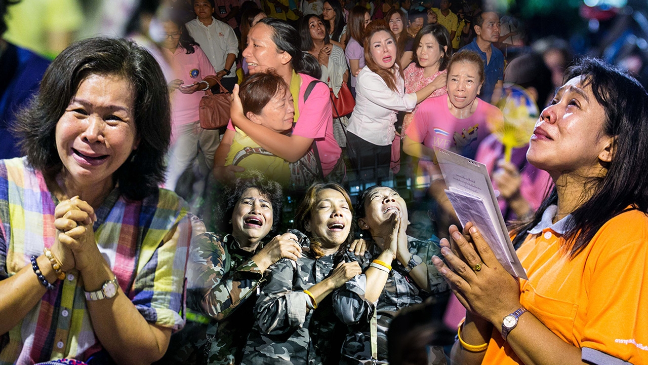 ไม่เสื่อมคลาย