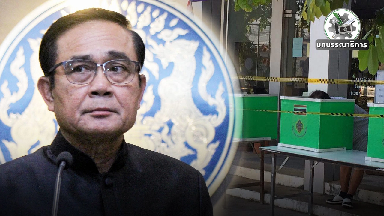 ประตูที่ถูกต้องชอบธรรม