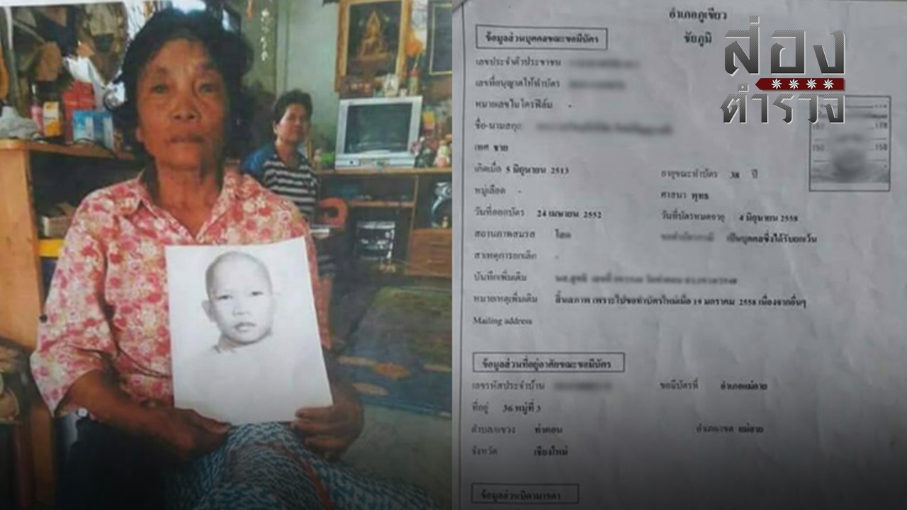 “ทางโลก” กับ “ทางธรรม”