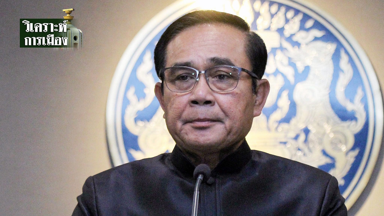 ทำไมรีบมัดคอตัวเอง