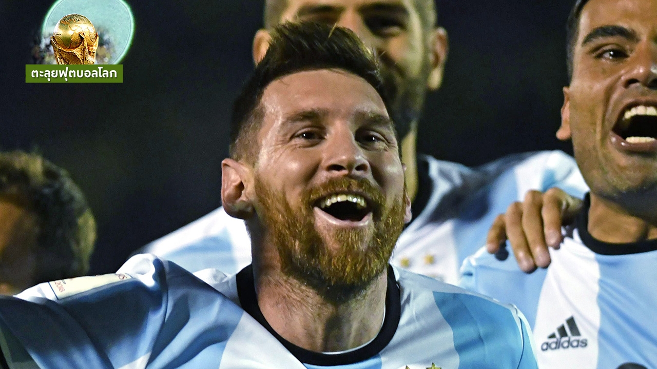 “เดอะ แบก” ตัวจริง