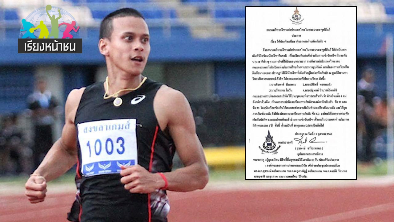 เด็ดขาด!