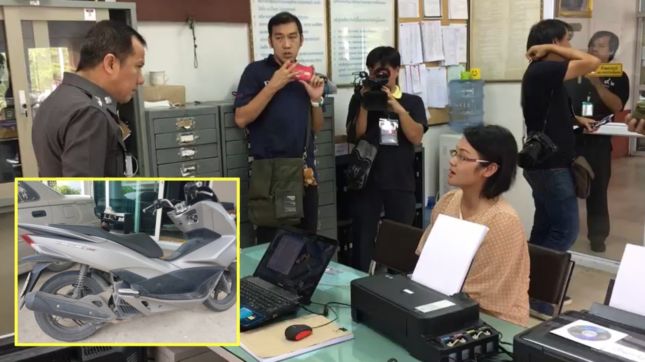 'ร.อ.หญิง' สุดช้ำ ถูกไฟแนนซ์โกง เบี้ยวโอน จยย. หลังผ่อนค่างวดครบ