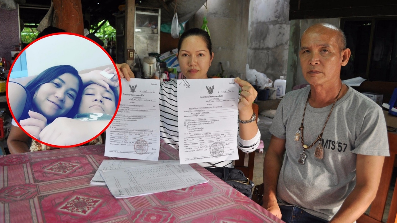 ยังลอยนวล ทอมดี้18 มงกุฎคู่แสบ หลอกเอาเงิน สาวลำปางกว่า 5 ล้าน  