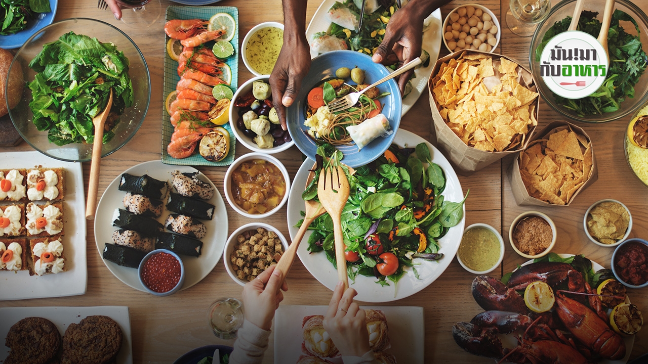 เชื้อก่อโรคกับผักสลัดสดนำเข้า