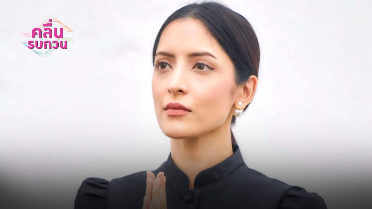 จิตใจสงบ พิงกี้-สาวิกา ไปกราบพระบรมศพที่สนามหลวง ท่ามกลางข่าววุ่นวาย