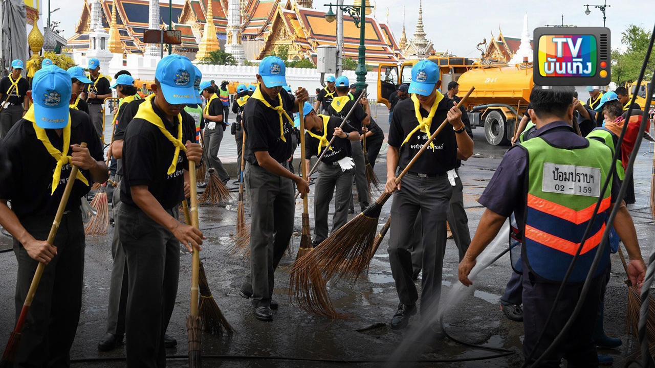 ทำดีเพื่อพ่อ