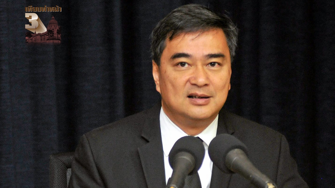 ห้องเย็น