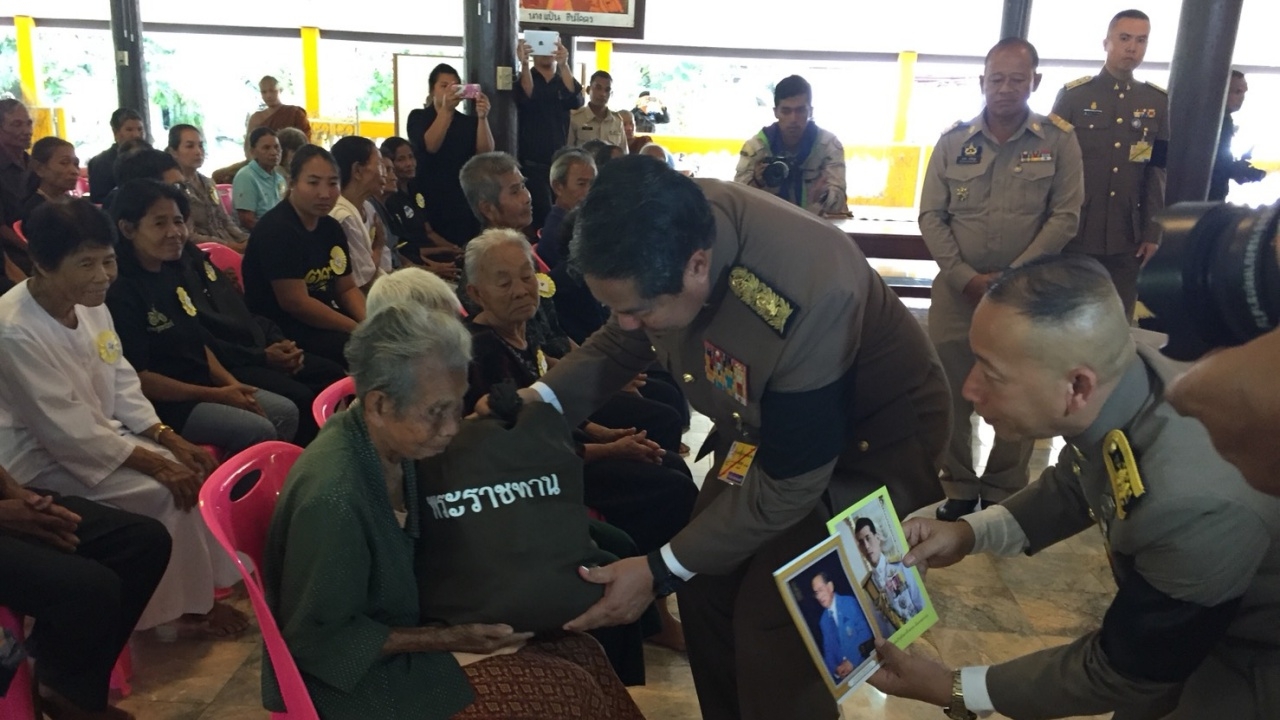 องคมนตรี มอบถุงพระราชทาน ร.10 เป็นขวัญกำลังใจ จนท. ราษฎร จ.นราธิวาส 