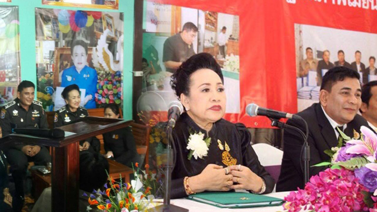 แก๊งต้มตุ๋นอ้างเจ้าแห่งรัฐมอญ หลอกนักธุรกิจไทยลงทุนสนามบิน สูญ 300 ล.