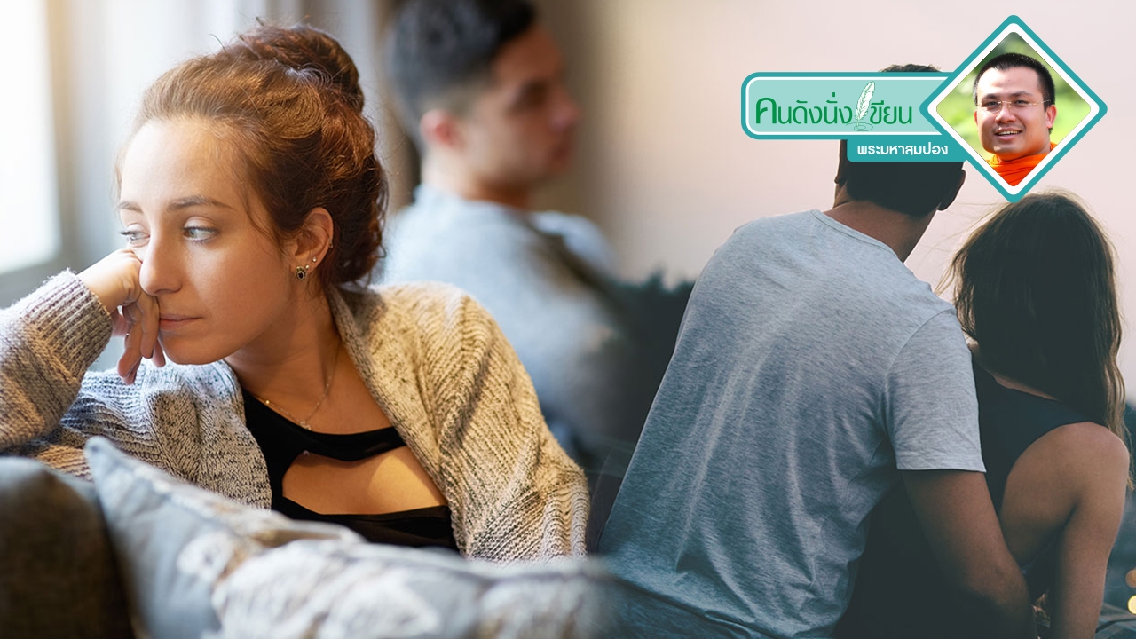 วัน..เวลา ที่เราหาความสุข