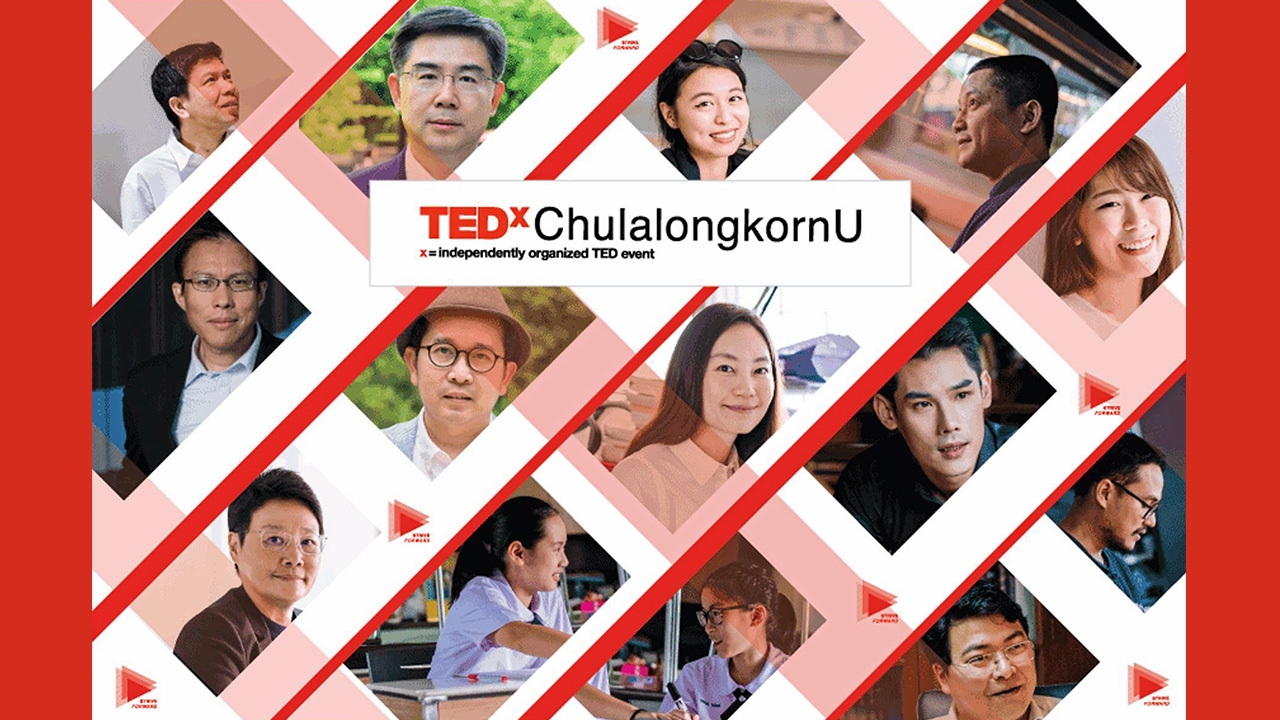 14 ผู้มีประสบการณ์ร่วมชี้แนะ เปลี่ยนมุมมองจากโลกใบเดิมสู่อนาคตที่ดี