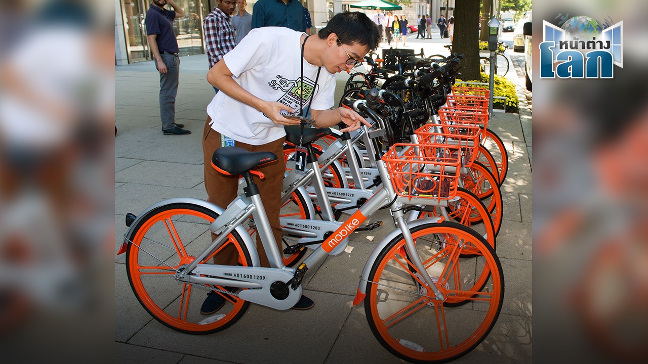 ชะตาพาหนะ