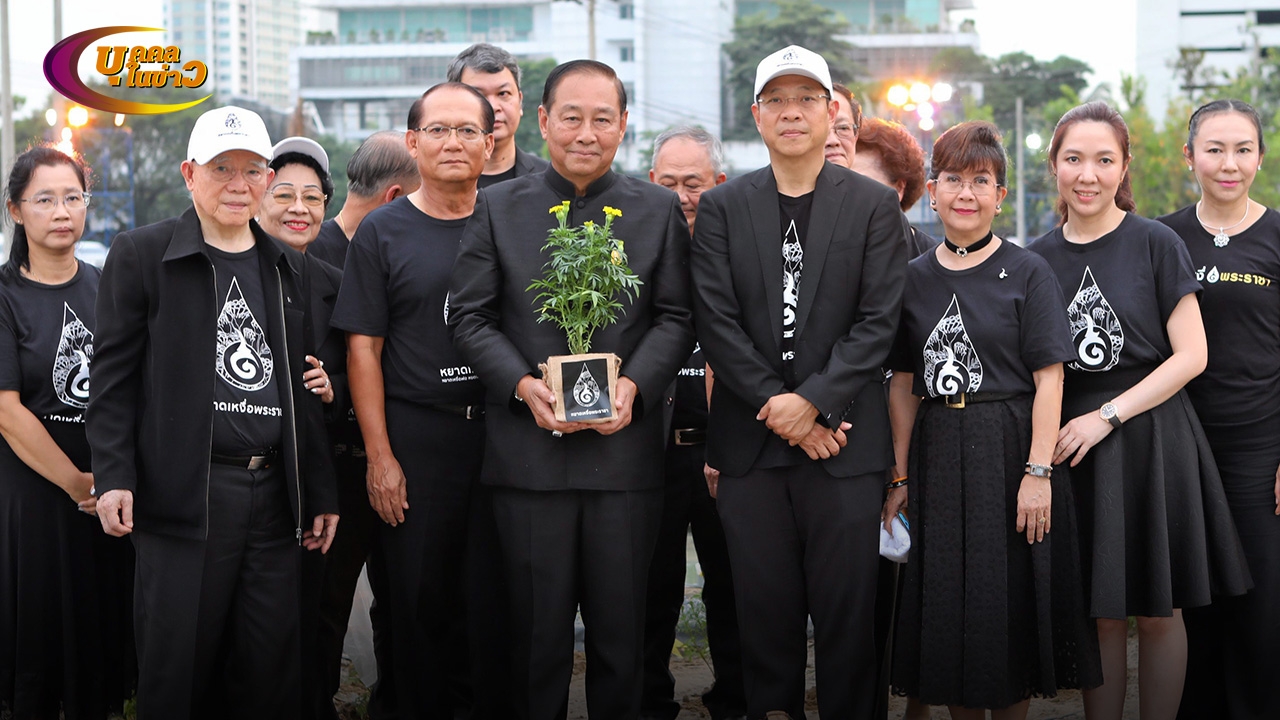 บุคคลในข่าว (หน้า4) 06/10/60