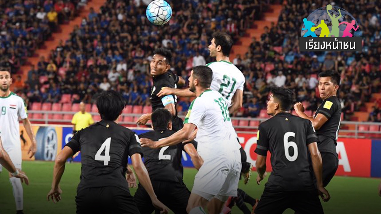 เปลี่ยนไปเยอะ