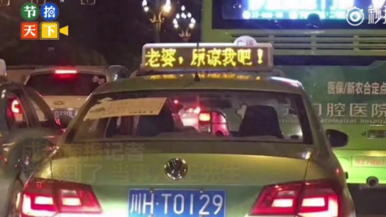 ผิดไปแล้ว! หนุ่มจีนเช่าป้าย LED แท็กซี่ 600 คัน เปิดข้อความง้อเมีย (คลิป)