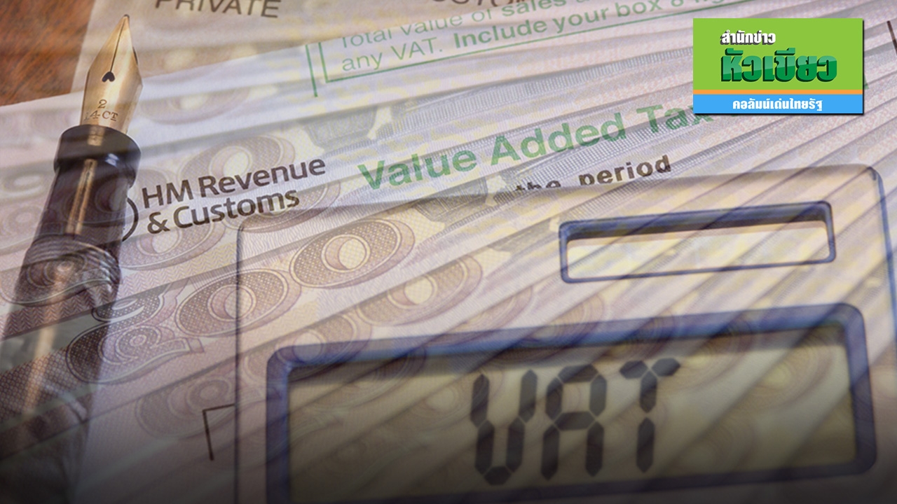 100 บาทก็ยังดี