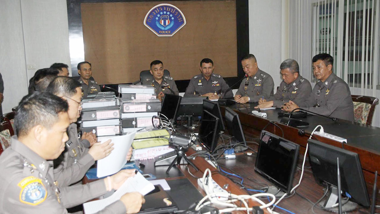 มีเอี่ยว