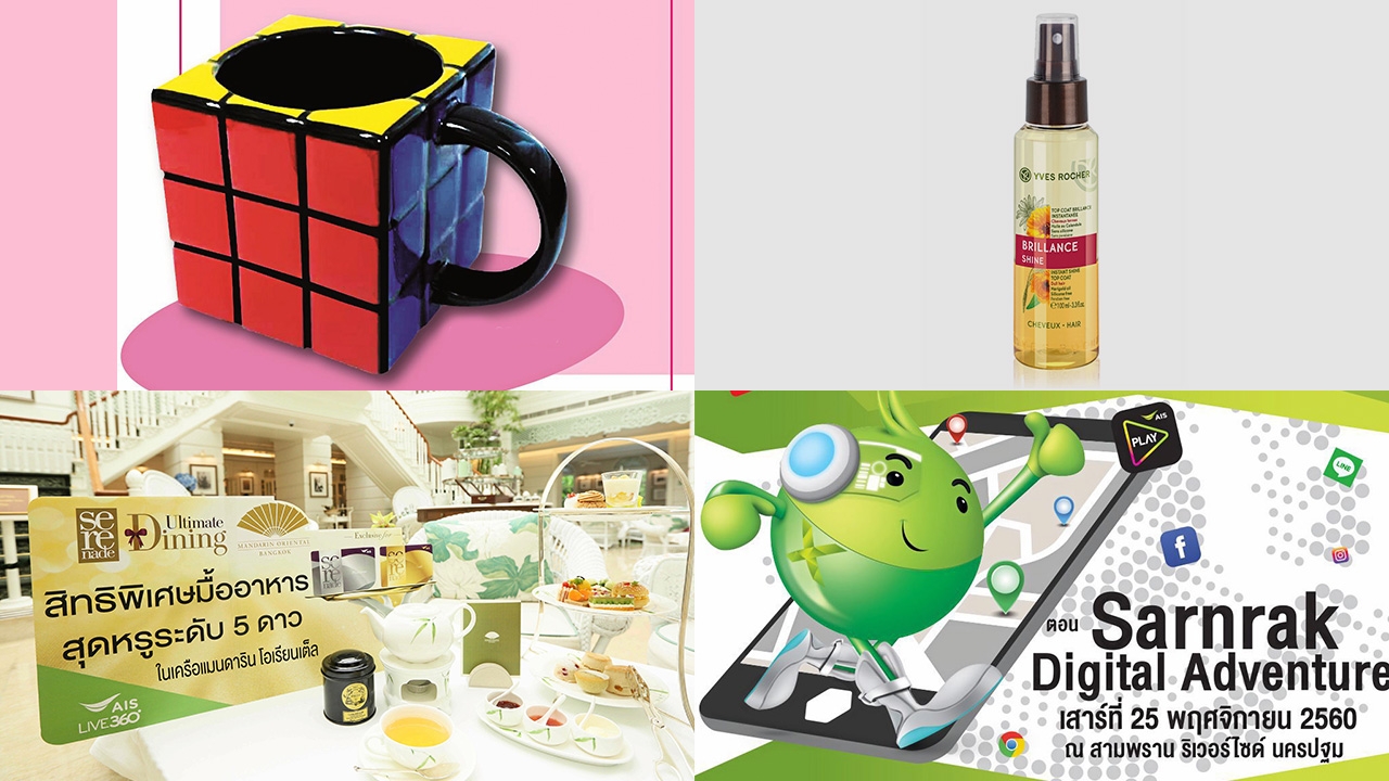 เดอะมอลล์ กรุ๊ป ร่วมกับ LEGO ชวนมาสัมผัสความสนุกและผจญภัยไปกับเหล่านินจาโก