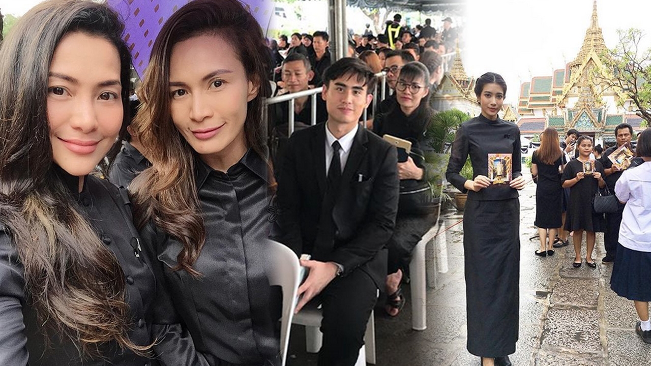 ขอเป็นครั้งสุดท้าย คนบันเทิงเข้าแถวรอเข้ากราบพระบรมศพ